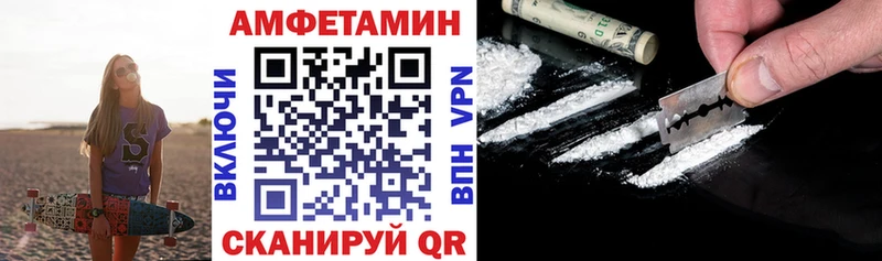наркошоп Камышлов АМФ Premium