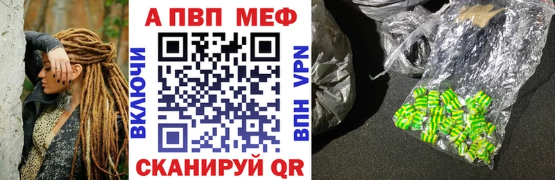 Alfa_PVP кристаллы мега Камышлов
