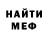 Метадон methadone Inna Ch