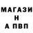 ГАШ VHQ nyuwka