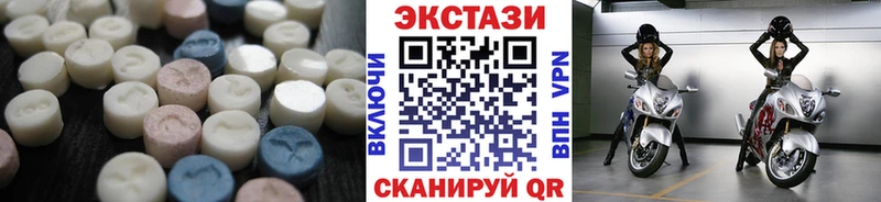 где найти наркотики  Камышлов  shop какой сайт  Экстази Cube 