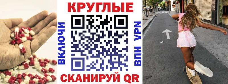 Ecstasy 280мг Камышлов