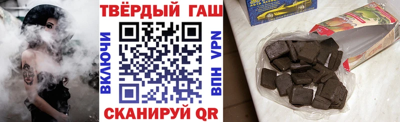 ГАШИШ индика сатива Камышлов