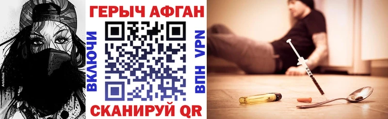 Героин белый  ОМГ ОМГ ССЫЛКА  Камышлов 