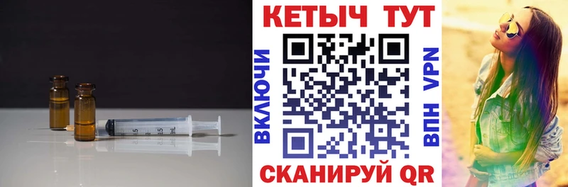 где продают   Камышлов  Кетамин VHQ 