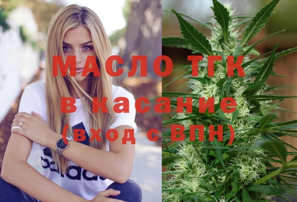 мяу мяу кристалл Абдулино