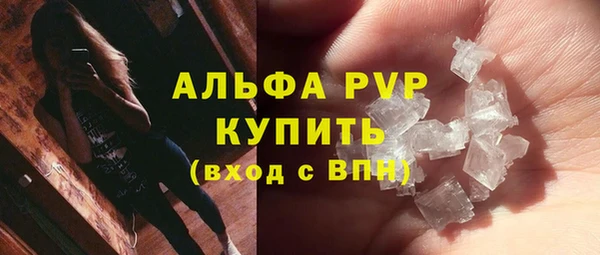 таблы Абинск