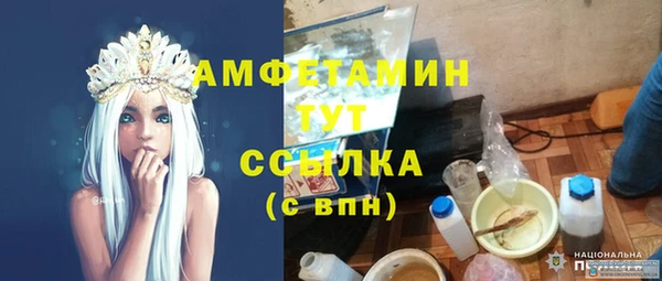 таблы Абинск