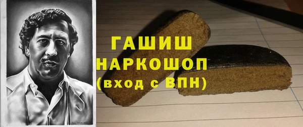 мяу мяу кристалл Абдулино