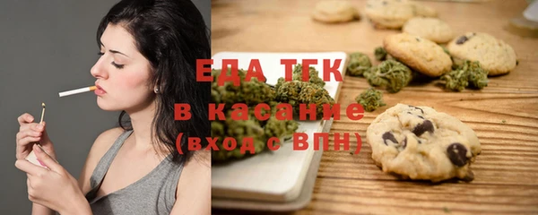 бутик Каменногорск