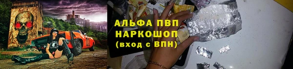 бутират Покачи