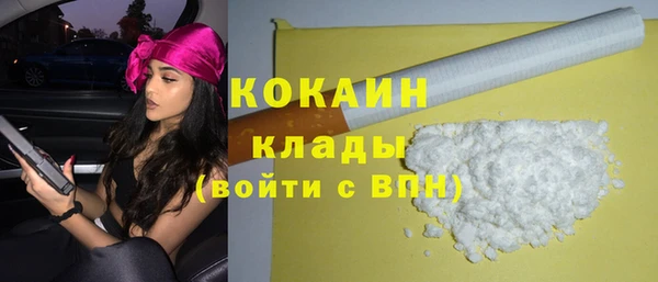 не бодяженный Абаза