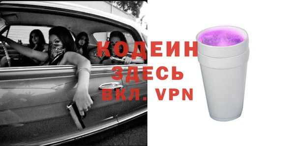 таблы Абинск