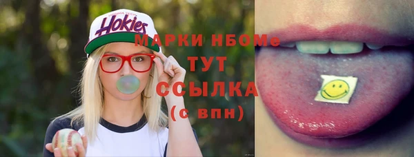 амфетамин Покровск
