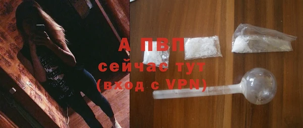 таблы Абинск