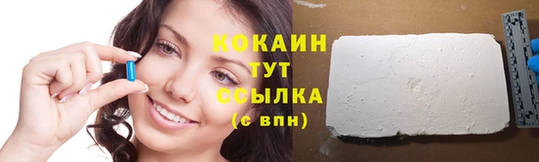 мяу мяу кристалл Абдулино