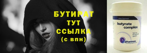 героин Елабуга