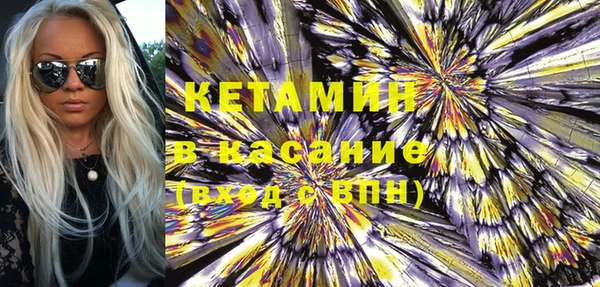 мяу мяу кристалл Абдулино