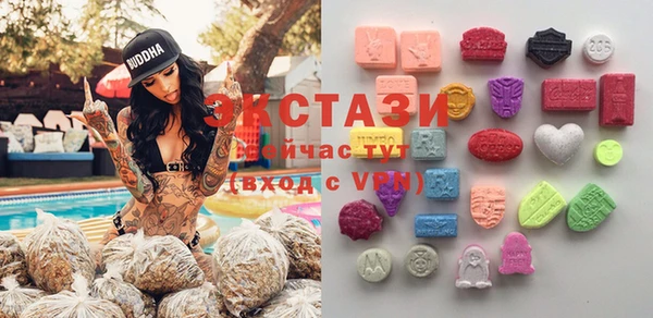 мяу мяу кристалл Абдулино