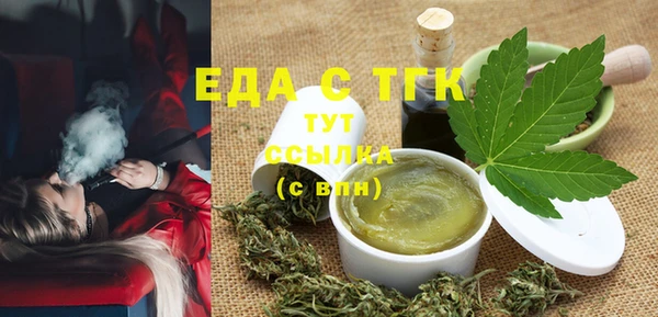 мяу мяу кристалл Абдулино