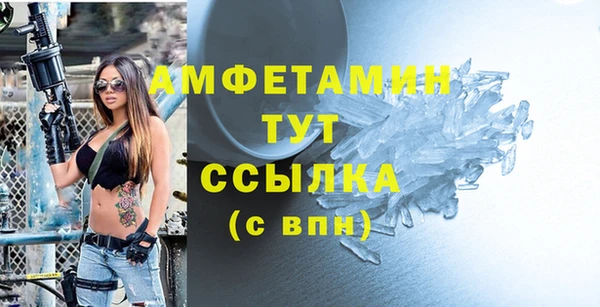 мяу мяу кристалл Абдулино