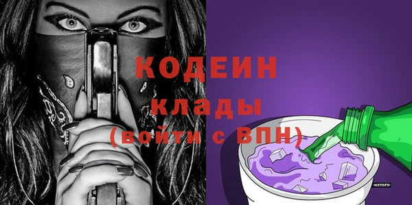 не бодяженный Абаза