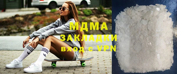 не бодяженный Абаза