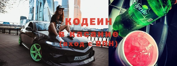 не бодяженный Абаза