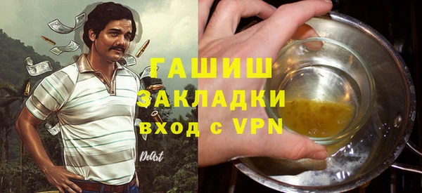 таблы Абинск
