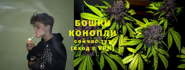 мяу мяу кристалл Абдулино