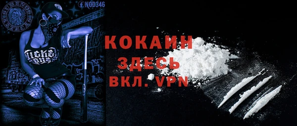 мяу мяу кристалл Абдулино