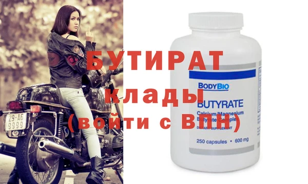 не бодяженный Абаза