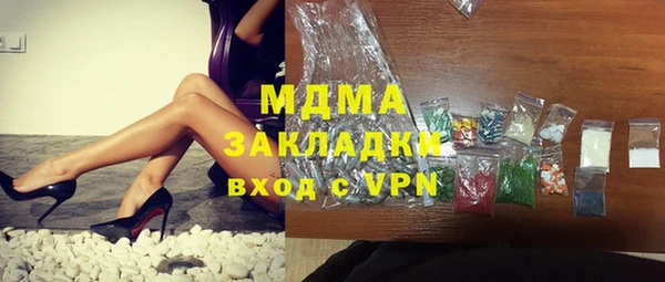 мяу мяу кристалл Абдулино