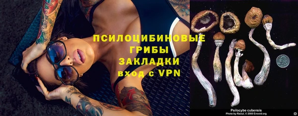 мяу мяу кристалл Абдулино