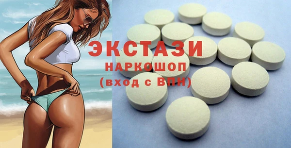 трава Ельня