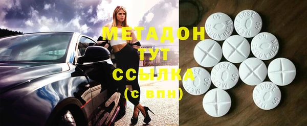 дистиллят марихуана Покров