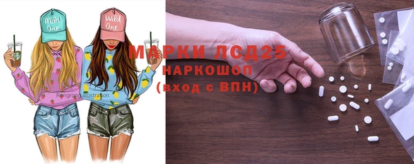 таблы Абинск