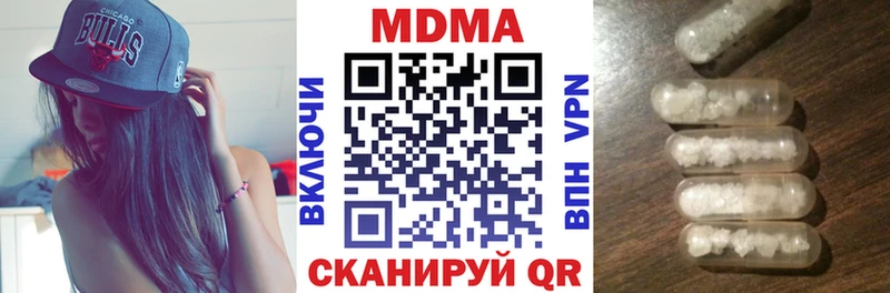 MDMA VHQ  Камышлов 