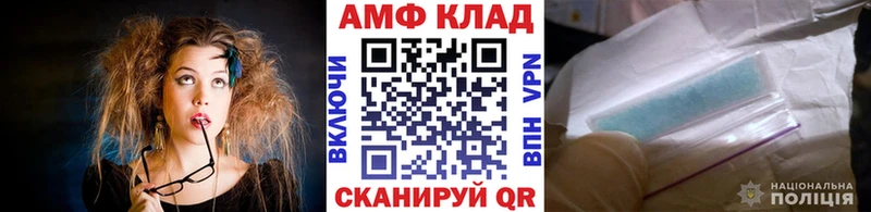 МЕТАМФЕТАМИН мет  Камышлов 