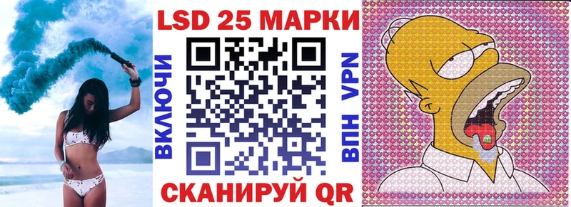 Марки N-bome 1,5мг  сколько стоит  Камышлов 