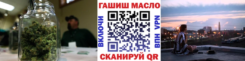 ТГК жижа  наркотики  KRAKEN ONION  Камышлов 